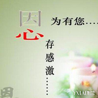 因为老师打开了智慧之门
