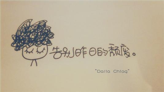 您是我的喉咙刺伤