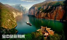 描写长江三峡的诗