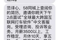 结婚通知朋友的短信