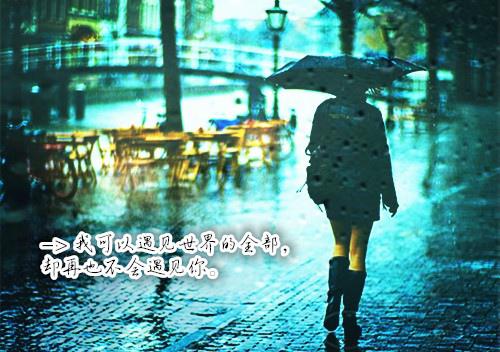 我心中有多难受