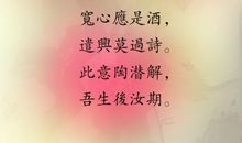 适合做qq签名的诗句