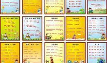 小学关于读书的名言