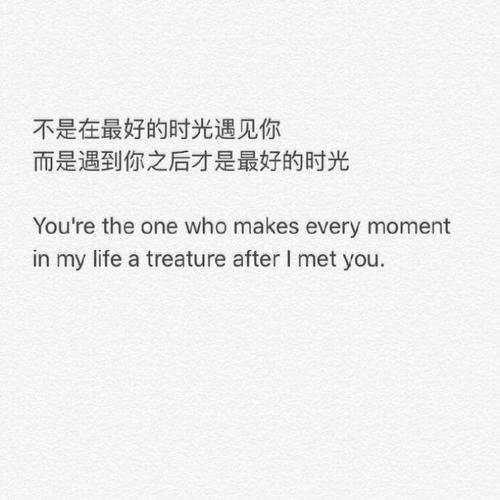 1、我难过是因为我想要的