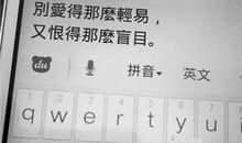 别人不了解自己的说说 你们不了解我的说说