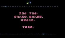 qq空间暖心留言