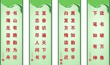 读书的名言名句有哪些