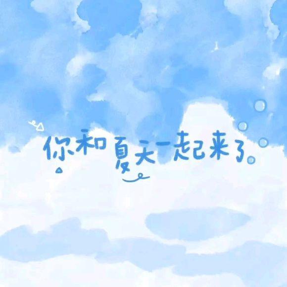 只剩下几颗星星