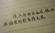 适合女生的qq签名