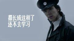 60句职场励志语录：让你真正看透职场 9