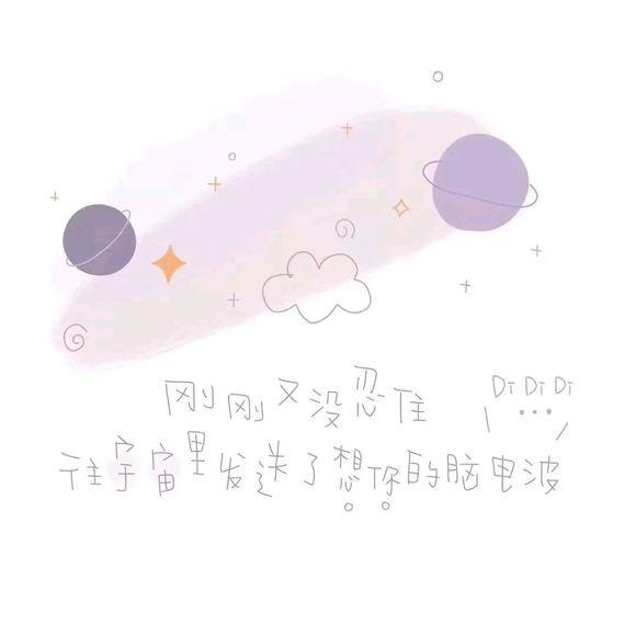 狡猾地望着村庄和田野