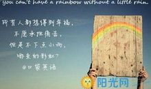 人生励志唯美语录