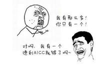 生气的个性签名