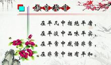 教师格言大全