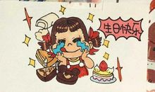 表达过生日发红包的句子