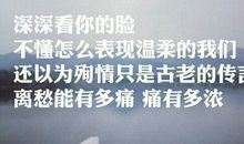 写心碎江南的句子