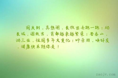 你是否也喜欢快乐和活泼的日子