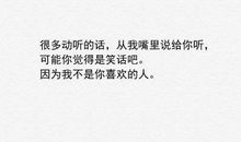 伤感唯美句子短句