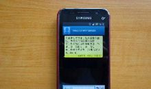 2017年五一手机短信