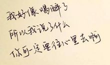 朋友圈美说说心情