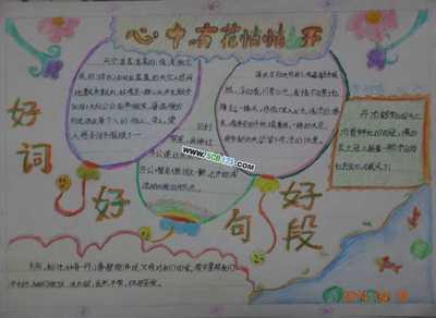 好话 凉爽而清新的月牙形甜金津 清翠滴水晶般清澈鲜嫩的水灵玲玲玲 大而圆