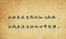 空间伤感心情语录