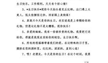 姐姐结婚发说说祝福语