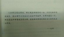 张起灵经典语录