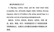 描写海洋的英文句子