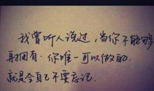 形容自己特别烦的说说大全