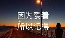 心碎了的句子英文