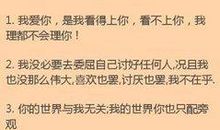 qq空间说说大全长篇