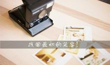 关于最初的我们的说说