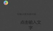 朋友圈日常生活说说