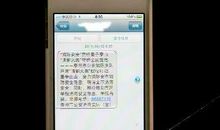 端午节发给顾客短信