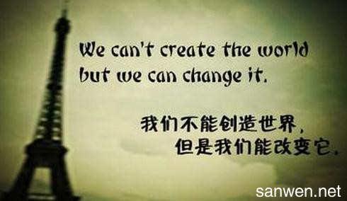 比较励志的句子英文 0