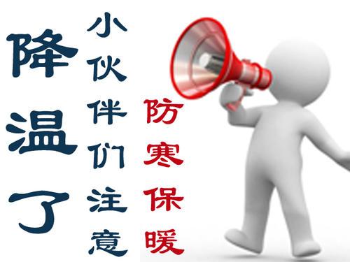 孙悟空加了一条小棉裤