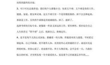 经典哲理名言警句