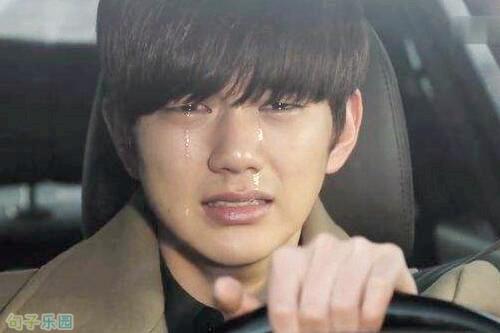 在所选网络上最难过的21个句子中