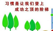 小学生格言励志