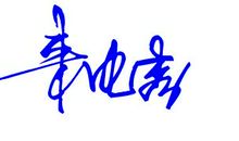 签名大全2020女生超长