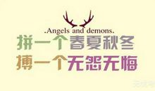 高三励志口号霸气简短