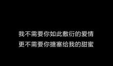 好听的句子情话