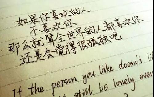 伤感爱情英文说说 0