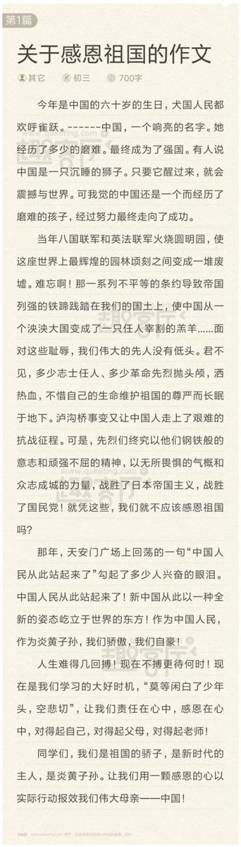   有关家庭的句子摘录  1面对失败和沮丧