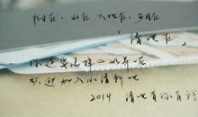 90后个性特点说说