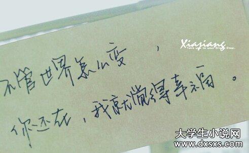 1、你才不是什么小人物