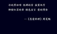 说说心情个性签名