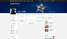 好听的qq空间名字