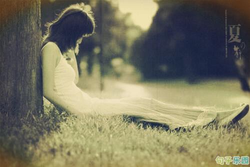 是否有一个句子会伤害您并使您想立即哭泣